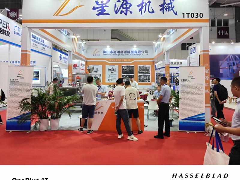 星源機械閃耀第十七屆深圳電池交流會,1T030展位火爆全場!(圖2) 星源機械閃耀第十七屆深圳電池交流會,1T030展位火爆全場!(圖2)